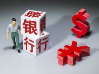 银行理财市场呈现回暖迹象