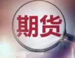 净利大增近65%！永安期货发布半年报，两大业务表现亮眼
